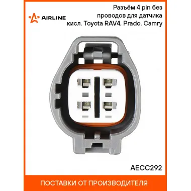 Разъём 4 pin без проводов для датчика кисл. Toyota RAV4, Prado, Camry AECC292 AIRLINE