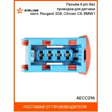 Разъём 4 pin без проводов для датчика кисл. Peugeot 308, Citroen C4, BMW 1 AECC296 AIRLINE