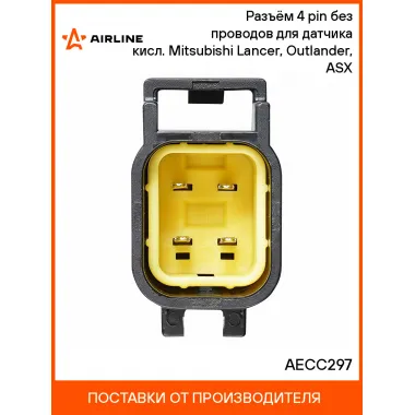Разъём 4 pin без проводов для датчика кисл. Mitsubishi Lancer, Outlander, ASX AECC297 AIRLINE