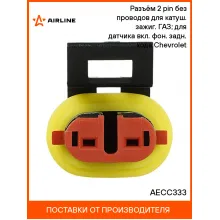 Разъём 2 pin без проводов для катуш. зажиг. ГАЗ; для датчика вкл. фон. задн. хода Chevrolet AECC333 AIRLINE