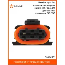 Разъём 3 pin без проводов для катушки зажигания Лада; для датчика пол. коленвала ГАЗ, УАЗ AECC341 AIRLINE