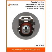 Разъём 1 pin без проводов для датчика давления масла Toyota Corolla, RAV4, Camry AECC343 AIRLINE Разъём 1 pin без проводов для датчика давления масла Toyota Corolla, RAV4, Camry AECC343 AIRLINE