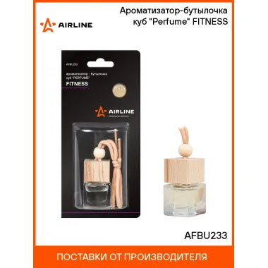 Ароматизатор для автомобиля - подвесной бутылочка куб Perfume 