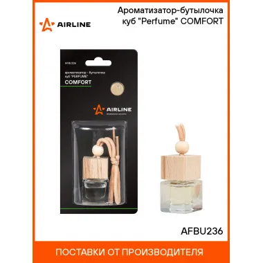 Ароматизатор для автомобиля - подвесной бутылочка куб Perfume 