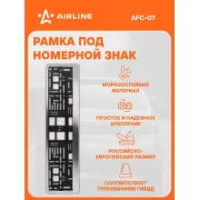 Рамка для номера автомобиля с запорной планкой AIRLINE AFC-07