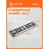 Рамка для номера автомобиля с запорной планкой AIRLINE AFC-07