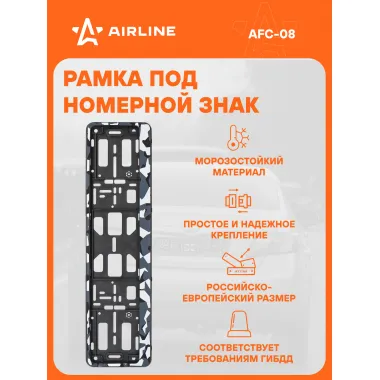 Рамка для номера автомобиля книжка AIRLINE AFC-08