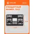 Рамка для номера автомобиля с запорной планкой AIRLINE AFC-15