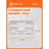 Рамка для номера автомобиля с запорной планкой AIRLINE AFC-16