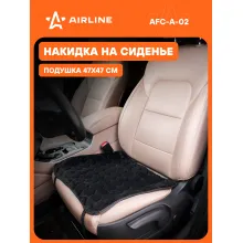 Накидка на сиденье автомобиля 47х47 см подушка из искусственного меха AIRLINE AFC-A-02