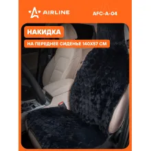 Накидка на сиденье автомобиля 140х57 см из искусственного меха / чехлы для автомобильных сидений AIRLINE AFC-A-04