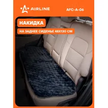 Накидка на сиденье автомобиля 130х48 см из искусственного меха / чехлы для автомобильных сидений AIRLINE AFC-A-06