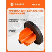 Крышка топливного бака универсальная для легковых авто / для бензобака аварийная AIRLINE AFC-R-01