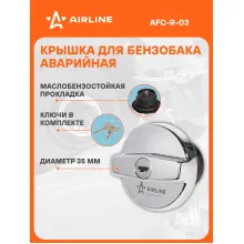 Крышка топливного бака для автомобилей УАЗ, Газель, Лада / для бензобака с ключами AIRLINE AFC-R-03