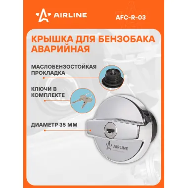 Крышка топливного бака для автомобилей УАЗ, Газель, Лада / для бензобака с ключами AIRLINE AFC-R-03