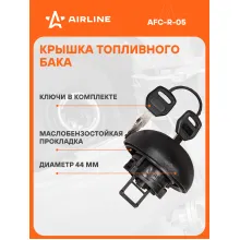 Крышка топливного бака для автомобилей Renault, Lada / для бензобака с ключами AIRLINE AFC-R-05