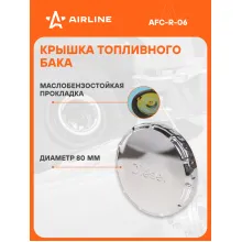 Крышка топливного бака для автомобилей Kamaz, DAF, IVECO, RENAULT, VOLVO, MAN, MERCEDES-BENZ / для бензобака
