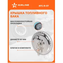 Крышка топливного бака для автомобилей Kamaz, DAF, IVECO, RENAULT, VOLVO, MAN, MERCEDES-BENZ / для бензобака с ключами