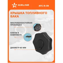Крышка топливного бака для автомобилей DAF, MAN, VOLVO, MERCEDES-BENZ / для бензобака с ключами AIRLINE AFC-R-08