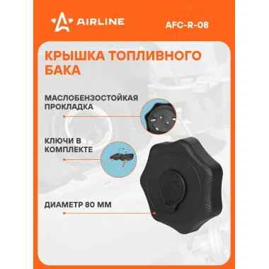 Крышка топливного бака для автомобилей DAF, MAN, VOLVO, MERCEDES-BENZ / для бензобака с ключами AIRLINE AFC-R-08