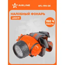 Фонарь налобный светодиодный на батарейках AIRLINE AFL-19H-08
