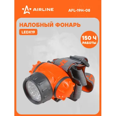 Фонарь налобный светодиодный на батарейках AIRLINE AFL-19H-08