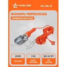 Фонарь подвесной переносной от сети 220 В AIRLINE AFL-WL-15