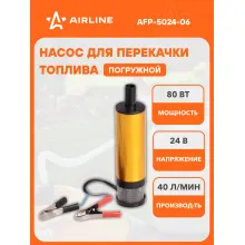 Насос перекачки диз. топлива погружной 24В, 51мм, 40л/мин, внешн. фильтр AFP-5024-06 AIRLINE