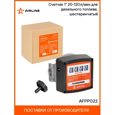 Счетчик 1