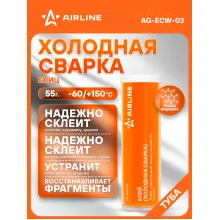 Клей (холодная сварка) 