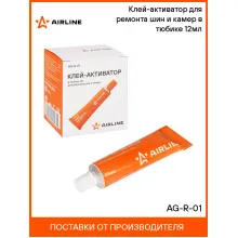 Клей-активатор для ремонта шин и камер в тюбике 12мл шт. AG-R-01 AIRLINE