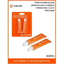 Клей-активатор для ремонта шин и камер в тюбике 6мл, 2 шт в блистере AGR06 AIRLINE