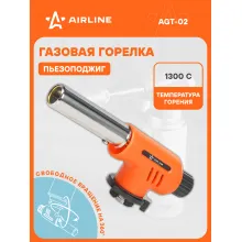 Насадка на цанговый баллон газовой горелки с пьезоподжигом, 15,5*5,5*4 см AIRLINE AGT-02