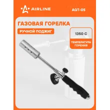 Насадка на цанговый баллон газовой горелки с ручным поджигом, сопло 78*9*5 см AIRLINE AGT-05