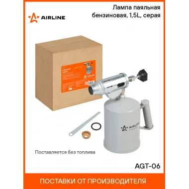 Лампа паяльная бензиновая (горелка), 1,5 л AIRLINE AGT-06