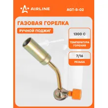 Насадка на резьбовой баллон газовой горелки с ручным поджигом, 20*6,5*3 см AIRLINE AGT-S-02