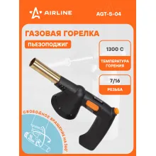 Газовая горелка с пьезоподжигом на резьбовой баллон, 21,5*12,5*5,5 см AIRLINE AGT-S-04