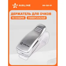 Держатель для очков, универсальный AH-GH-01 AIRLINE