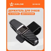 Держатель для очков двойной, универсальный, крепление-клипса AH-GH-02 AIRLINE