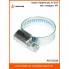 Хомут червячный, 16-27/9 мм, стандарт, W1 (оцинк) шт. AHCG024 AIRLINE
