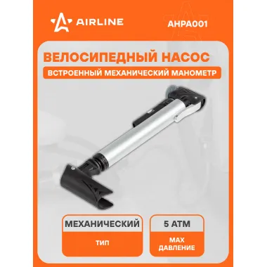 Насос для велосипеда ручной универсальный механический с манометром AIRLINE AHPA001