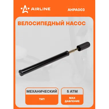 Насос для велосипеда ручной универсальный механический AIRLINE AHPA003