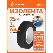 Изолента ХБ прорезиненная 7.0 мх19 мм AIRLINE AIT-C-01