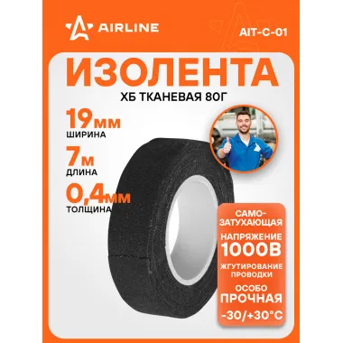 Изолента ХБ прорезиненная 7.0 мх19 мм AIRLINE AIT-C-01