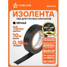 Изолента черная ПВХ, 10 мх15 мм AIRLINE AIT-P-01