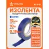 Изолента синяя ПВХ, 10 мх15 мм AIRLINE AIT-P-03