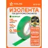 Изолента зеленая ПВХ, 10 мх15 мм AIRLINE AIT-P-05