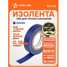Изолента синяя ПВХ, 20 мх15 мм AIRLINE AIT-P-10