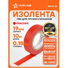 Изолента красная ПВХ, 10 мх19 мм AIRLINE AIT-P-12