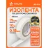 Изолента белая ПВХ, 10 мх19 мм AIRLINE AIT-P-14